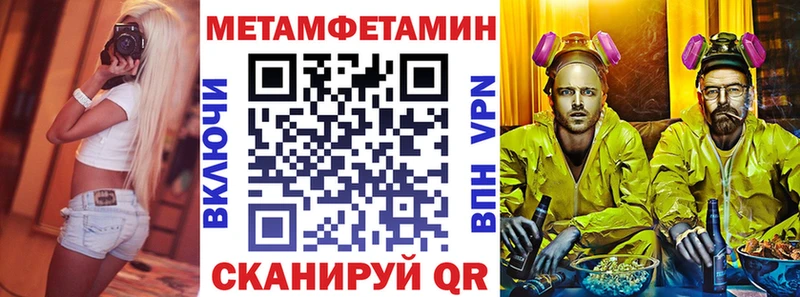 Купить закладки  Камень-на-Оби  АМФ 97% 