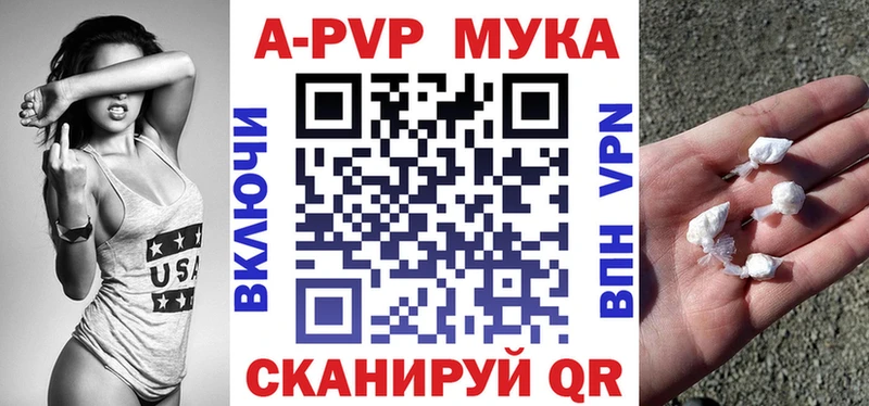 Купить закладки  Камень-на-Оби  APVP СК КРИС 