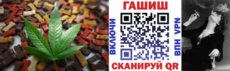 Cannafood марихуана  Купить где  Камень-на-Оби 