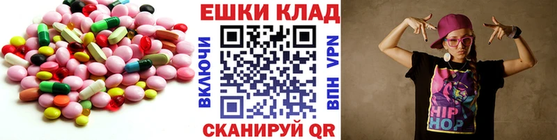 Экстази 250 мг Купить закладки Камень-на-Оби