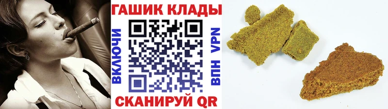 Купить закладки  Камень-на-Оби  ГАШ Ice-O-Lator 