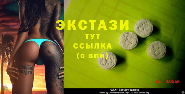 ПСИЛОЦИБИНОВЫЕ ГРИБЫ Горнозаводск
