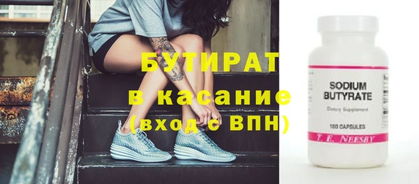 мефедрон мука Горно-Алтайск