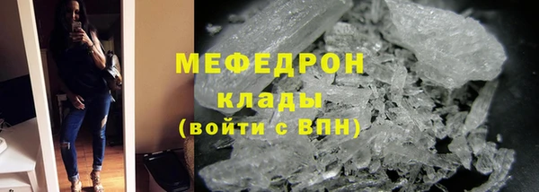 COCAINE Горняк