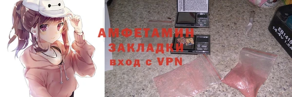 COCAINE Горняк