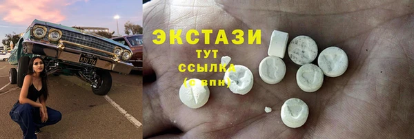 ПСИЛОЦИБИНОВЫЕ ГРИБЫ Горнозаводск