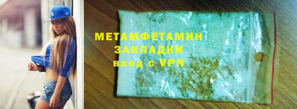 COCAINE Горняк