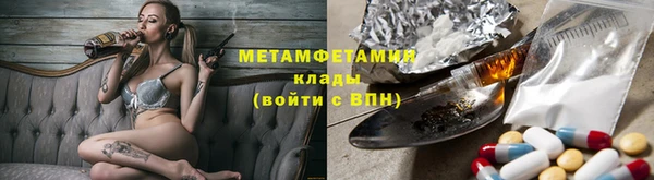 мефедрон мука Горно-Алтайск