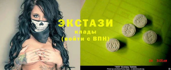 COCAINE Горняк
