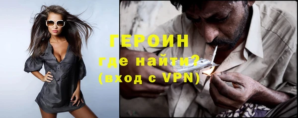 мефедрон мука Горно-Алтайск