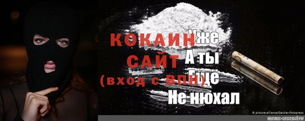 COCAINE Горняк