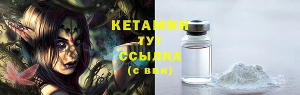 ПСИЛОЦИБИНОВЫЕ ГРИБЫ Горнозаводск