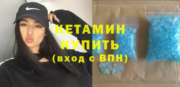 мефедрон мука Горно-Алтайск