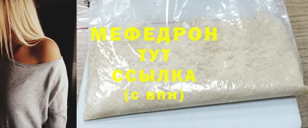 ПСИЛОЦИБИНОВЫЕ ГРИБЫ Горнозаводск