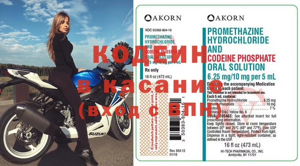 COCAINE Горняк