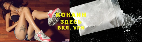 COCAINE Горняк
