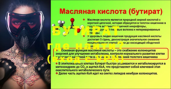 ПСИЛОЦИБИНОВЫЕ ГРИБЫ Горнозаводск