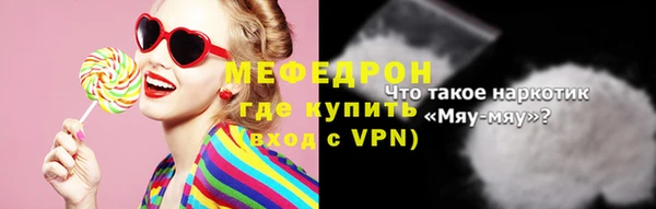 COCAINE Горняк