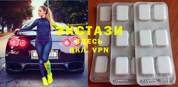 ПСИЛОЦИБИНОВЫЕ ГРИБЫ Горнозаводск