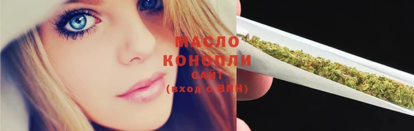 мефедрон мука Горно-Алтайск