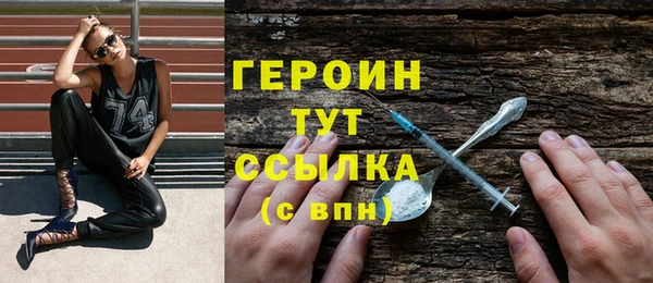 COCAINE Горняк