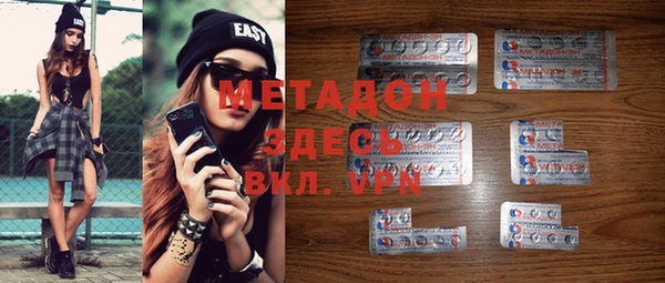 ПСИЛОЦИБИНОВЫЕ ГРИБЫ Горнозаводск