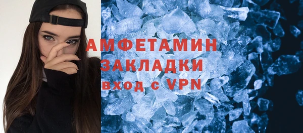 ПСИЛОЦИБИНОВЫЕ ГРИБЫ Горнозаводск