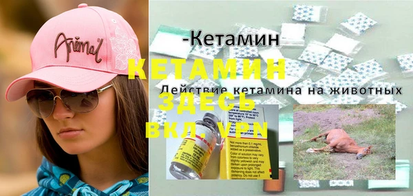 COCAINE Горняк
