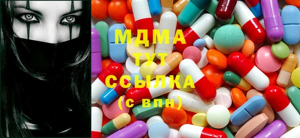 мефедрон мука Горно-Алтайск