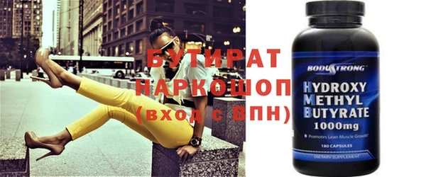 мефедрон мука Горно-Алтайск