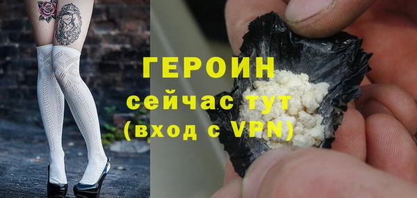 мефедрон мука Горно-Алтайск