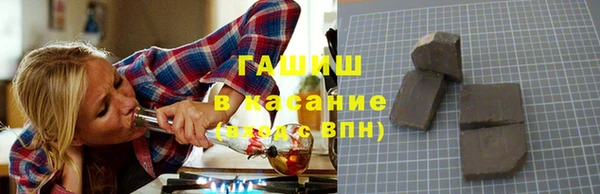 ПСИЛОЦИБИНОВЫЕ ГРИБЫ Горнозаводск