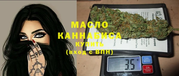 мефедрон мука Горно-Алтайск