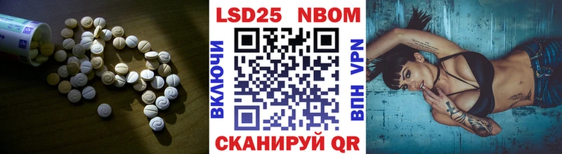 LSD-25 экстази кислота  Купить где  Камень-на-Оби 