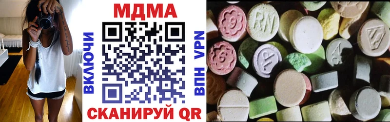 MDMA crystal Купить Камень-на-Оби