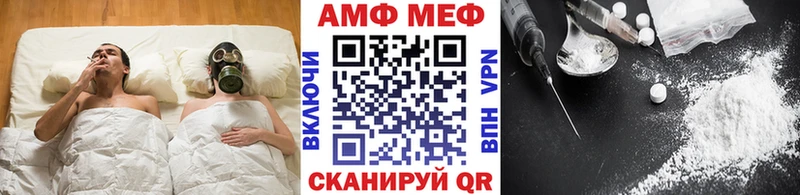 Купить закладки  Камень-на-Оби  Первитин витя 
