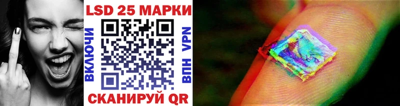 Марки N-bome 1,8мг  Купить где  Камень-на-Оби 