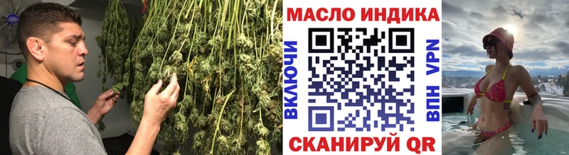 Дистиллят ТГК вейп  Купить  Камень-на-Оби 